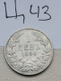 1 лев 1894 г Ц43, снимка 1 - Нумизматика и бонистика - 44596265
