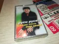 РУСИ РУСЕВ-НОВА ОРИГИНАЛНА КАСЕТА 1404251925, снимка 7
