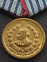 Стар медал от соца За 10г. ВЯРНА СЛУЖБА НА НАРОДА МВР за КОЛЕКЦИЯ ДЕКОРАЦИЯ 35376, снимка 3