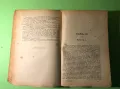 Стара Книга Война и Мир 4 тома Лев Толстой 1927 г., снимка 6