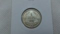 Сребърна монета от 1 лев 1882 година, снимка 2