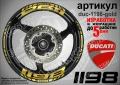 Ducati 1198 кантове и надписи за джанти duc-1198-white, снимка 3