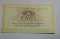 Златна Монета 20 лева 2003 Богородица, снимка 3