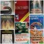 КНИГИ ЗА ЗДРАВЕ/БИЛКИ/АЛТЕРНАТИВНА МЕДИЦИНА, снимка 8