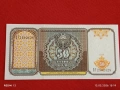 Банкнота УЗБЕКИСТАН много красива перфектно състояние непрегъвана за КОЛЕКЦИЯ ДЕКОРАЦИЯ 53897, снимка 1