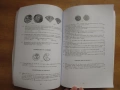Каталог на византийските монети, снимка 3