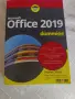 Microsoft office 2019 и други, снимка 7