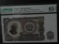 Банкнота 500 лева 1951 г. PMG 65 EPQ, снимка 2