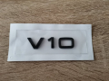 Ауди Audi V10 емблеми надписи черни, снимка 1