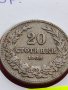 МОНЕТА 20 стотинки 1906г. КНЯЖЕСТВО БЪЛГАРИЯ СТАРА РЯДКА ЗА КОЛЕКЦИОНЕРИ 35795, снимка 2