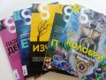 Списания "8", снимка 1 - Списания и комикси - 37617696