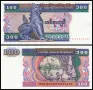 ⭐ Мианмар 1996 100 киатс UNC нова ⭐, снимка 1