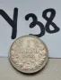 1 лв 1913 У38, снимка 1
