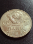 Юбилейна монета 1 рубла СССР 20г. От победата над фашистка Германия за колекция - 27630, снимка 1