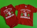 Детска коледна тениска , снимка 9