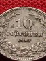 МОНЕТА 10 стотинки 1912г. ЦАРСТВО БЪЛГАРИЯ ФЕРДИНАНД ПЪРВИ ЗА КОЛЕКЦИЯ 36347, снимка 6