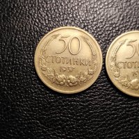 50 стотинки 1937 година , снимка 2 - Нумизматика и бонистика - 34444653