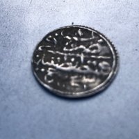 малка османска сребърна паричка, снимка 6 - Нумизматика и бонистика - 39730448