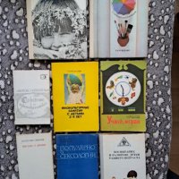 Книги на Руски език, снимка 3 - Чуждоезиково обучение, речници - 38854270