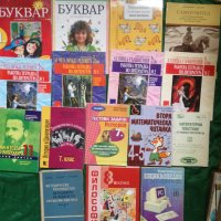 Разпродажба на учебници и помагала , снимка 4 - Учебници, учебни тетрадки - 40934233