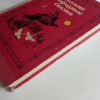 Русские народные сказки - 1985г. , снимка 12 - Детски книжки - 41167022