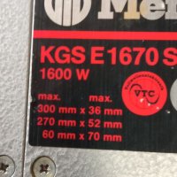 Пендула Metabo KGSE 1670 E, снимка 7 - Други машини и части - 40731307