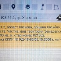 Астарта-Х Консулт продава парцел в гр. Хасково, снимка 3 - Парцели - 35756886