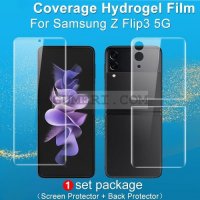 Samsung Galaxy Z Flip3 5G - Мек Протектор Хидрогел - 3 Части, снимка 1 - Фолия, протектори - 34225567