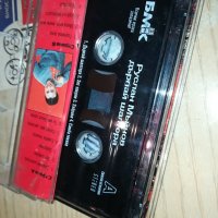 Руслан Мъйнов БМК- Дърпай шалтера оригинална касета-ORIGINAL TAPE 0702241005, снимка 14 - Аудио касети - 44174144