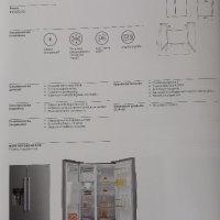 Продавам нов хладилник МК 500 SBS NF A+++XS, снимка 2 - Хладилници - 42508496