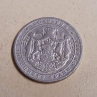 Монети 2 лева 1925 г. Царство България - 2 броя, снимка 4 - Нумизматика и бонистика - 41433530