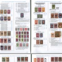 13 каталози за руски пощ.марки,картички, пликове (2017-2022) на DVD, снимка 6 - Филателия - 35690223