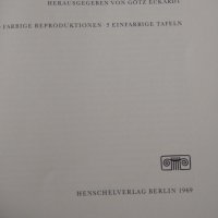 Книги с репродукции на западноевропейски художници , снимка 3 - Енциклопедии, справочници - 40921155