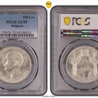 Монета 100 Лева 1937 г. Цар Борис III - UNC, снимка 1 - Нумизматика и бонистика - 36136673