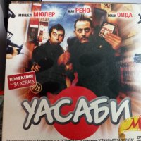 DVD филми, снимка 14 - DVD филми - 41038657