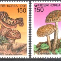 Чисти марки Флора Гъби 1996 от Южна Корея, снимка 1 - Филателия - 40354907