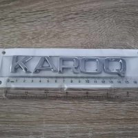 Skoda Karoq Шкода Карок емблеми лого надпис, снимка 2 - Аксесоари и консумативи - 41691986