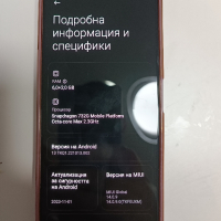 Xiaomi Note 10 pro 128/8gb 108mp, снимка 14 - Xiaomi - 44213044
