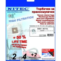 ТОРБИЧКИ ЗА ПРАХОСМУКАЧКИ,4ЛВ./ПАК.,НАМАЛЕНИЕ, снимка 16 - Прахосмукачки - 42243980