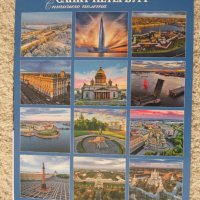 Календар за 2024 от Санкт Петербург, Русия, снимка 2 - Други - 44358900