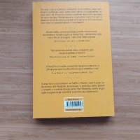 От Нула до Едно - Питър Тийл, Блейк Мастърс, снимка 2 - Специализирана литература - 42245934