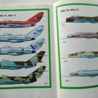 Книга за авиомоделизъм, снимка 7 - Колекции - 36199126