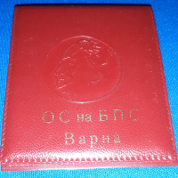 Знак значка на ОС на БПС в град Варна Георги Димитров соц, снимка 4 - Колекции - 36328221