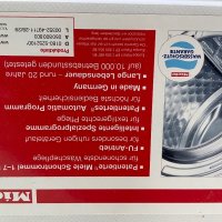 Пералня Miele GalaGrande XL, снимка 3 - Перални - 44403247