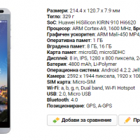 Таблет Huawei MediaPad 16GB M1 8 със SIM, снимка 3 - Таблети - 34512809