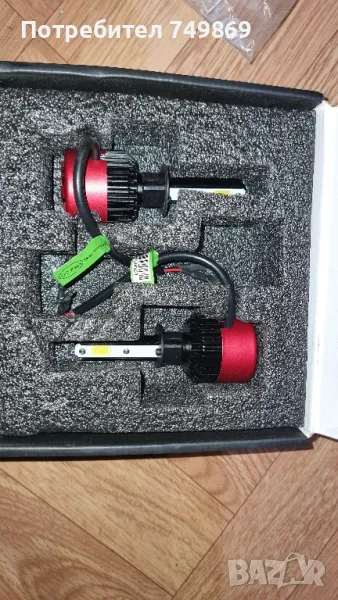 лед лампи H1, снимка 1