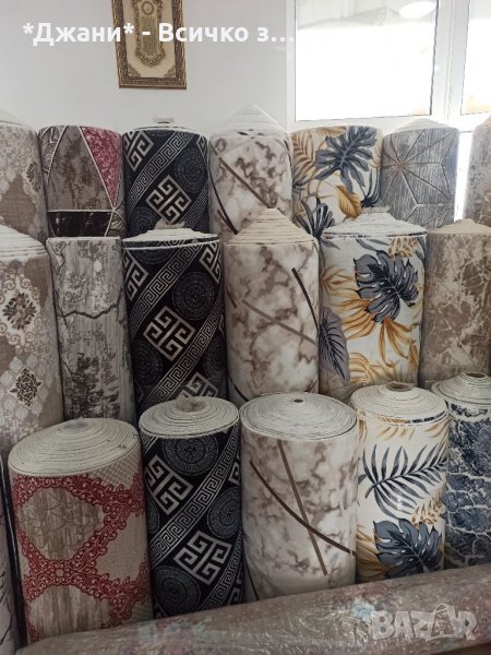 Нови модели Килими и Пътеки, снимка 1