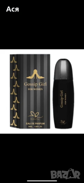 Дамски парфюм Gossip Girl eau de parfum, снимка 1