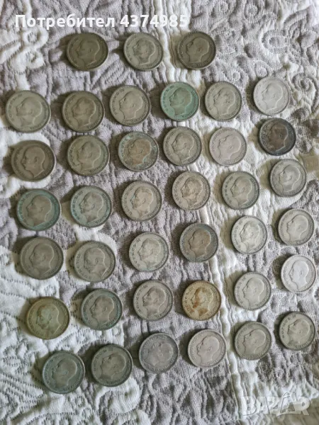 Сребърни монети 50 лева 1930 година с капсули, снимка 1