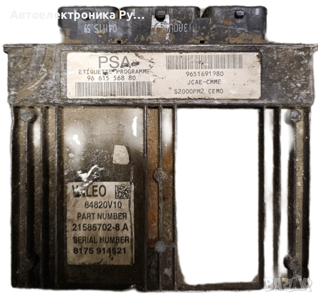 компютър CITROEN PEUGEOT ,21585702-8B, 215857028B, 9661556880, 9651691980, снимка 1
